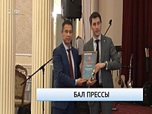 В Башкортостане выбрали лучших журналистов