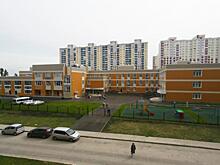 «Открытие» – школа мечты