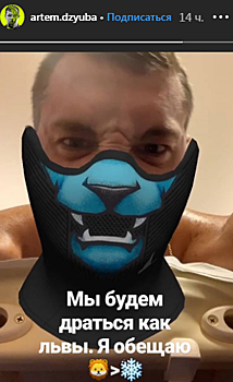 Дзюба — о матче с Бельгией: мы будем драться как львы, я обещаю