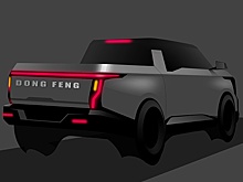 Dongfeng показал новый пикап, который будет выпускать совместно с Nissan