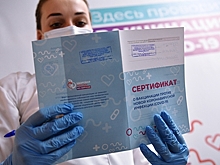 Вакцинированным туристам в Крыму отменили тесты