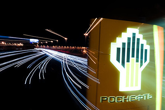 "Роснефть" успешно завершила сложный 2020 год и получила 147 млрд рублей прибыли