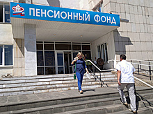 Минэкономразвития предложило ограничить пенсионные права россиян