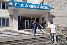 Минэкономразвития предложило ограничить пенсионные права россиян
