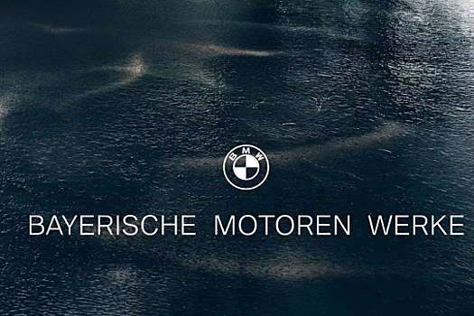 Премиальные модели BMW получат собственную эмблему