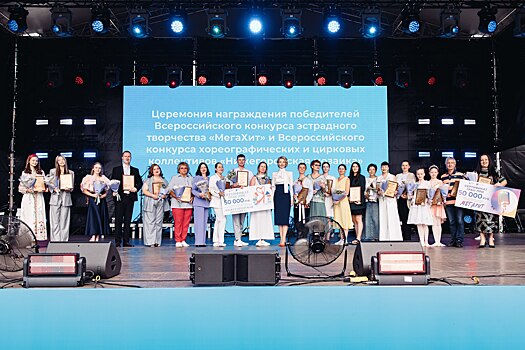 Победителей конкурсов «МегаХит» и «Нижегородская мозаика» наградили в регионе