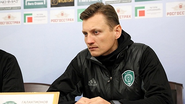 Ледяхов назначен исполняющим обязанности главного тренера «Ахмата»