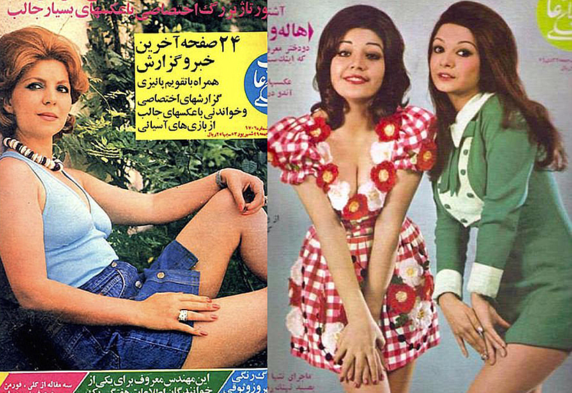 В 60-70 года жизнь Ирана кардинально отличалась от нынешней