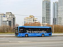В Москве 13 электробусов начали работать еще на трех маршрутах