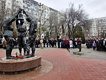 В Волгоградской области почтили память воинов-интернационалистов