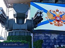 "Росэлектроника" блистает на Морском салоне в Санкт-Петербурге