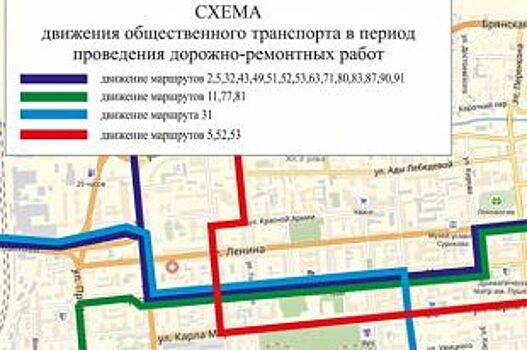 На все выходные 22 маршрута в Красноярске изменят схему движения