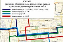 На все выходные 22 маршрута в Красноярске изменят схему движения