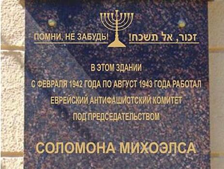 1000 танков, 50 самолетов: как Еврейский антифашистский комитет из Куйбышева боролся с фашизмом