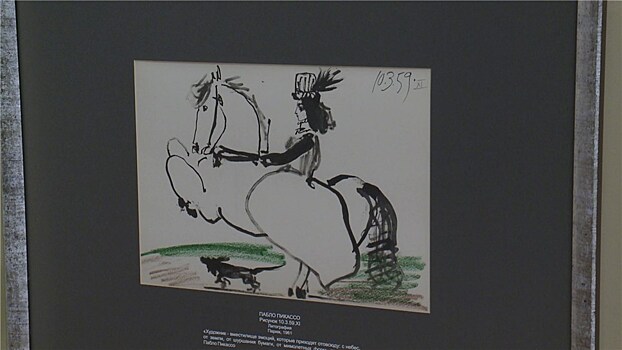 В Белгороде открылась выставка работ Пикассо и Гойи