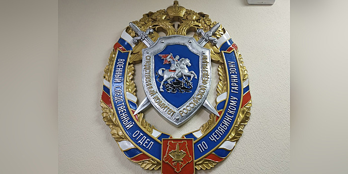 С участника СВО сняты ложные обвинения в бегстве с полигона под Чебаркулем