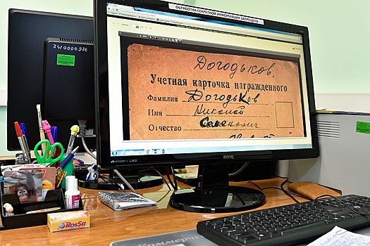 Как определить, что вы нашли награду родного или земляка, а не их однофамильца