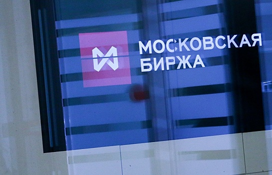 Российский фондовый рынок закрылся ростом