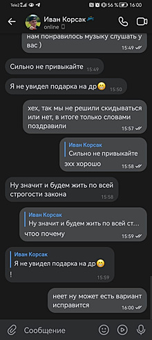 На полицейского Каменска-Уральского подали заявление за то, что требовал подарки