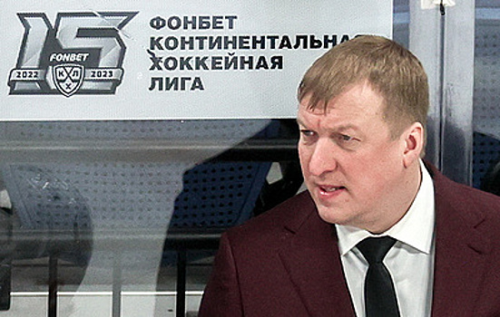 Заварухин считает, что в невыходе "Спартака" в плей-офф виноваты и тренеры, и хоккеисты
