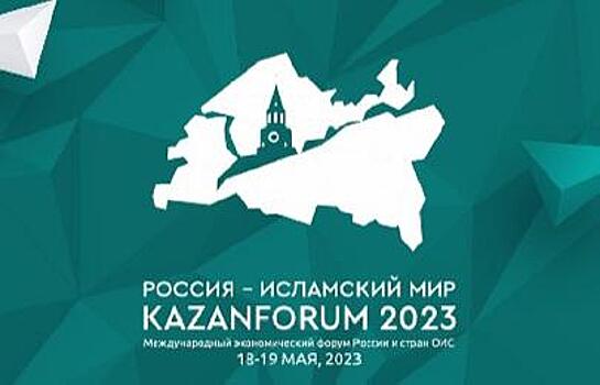 Олег Матыцин и Шамиль Тарпищев обсудят на KazanForum развитие спортивных связей между Россией и странами ОИС