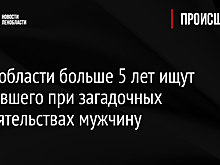 Волгоградцев просят помочь разыскать пропавшего Юрия Шевченко