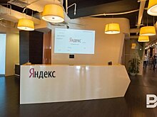 «Яндекс» решил полностью выкупить доли Uber в ряде проектов
