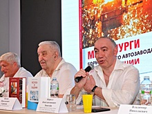 Нижегородский ветеран написали книгу о металлургах Горьковского автозавода