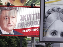 Все самое важное о выборах президента Украины