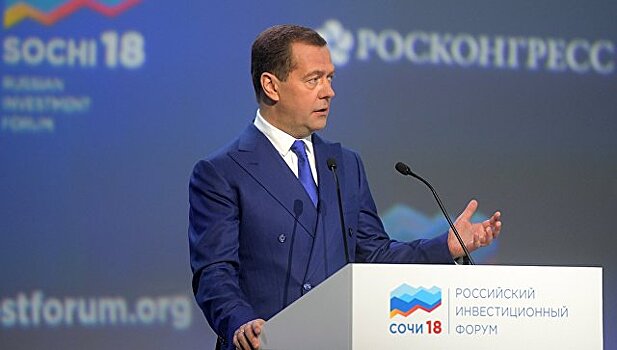 Медведев призвал "оцифровать" взаимодействие государства и бизнеса