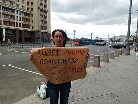 В центре Москвы задержали уральского депутата