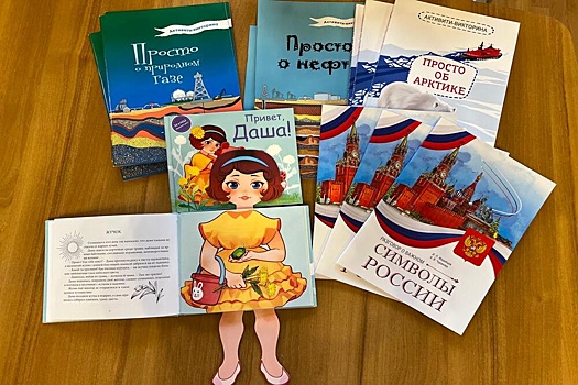 Литературному киоску Старой Руссы подарила книги типография из Сыктывкара