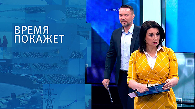 Ведущая Стриженова рассказала о глобальных изменениях в шоу «Время покажет»