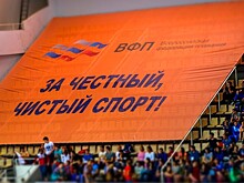 WADA ответило Путину о давлении на агентство