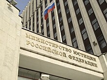 Минюст назвал новых иноагентов: в список впервые попала российская певица