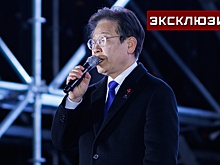 Эксперт РАН: оппозиция в Южной Корее будет убирать с дороги всех
