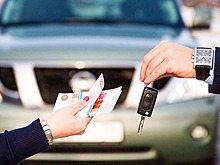 Что делать, когда надо быстро продать авто: 4 совета для тех, кто хочет поскорее избавиться от машины