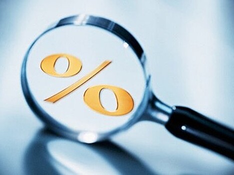 Банк России назвал цель по ключевой ставке