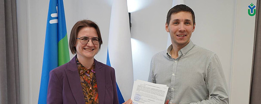 Молодому ученому из Югры вручили первый в регионе жилищный сертификат