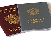 Изменились правила охраны труда