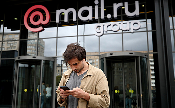 «Облако Mail.ru» запустил перенос данных с зарубежных сервисов