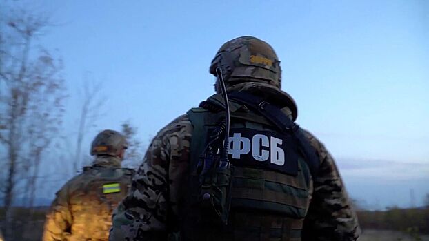 ФСБ предотвратила готовившийся Украиной взрыв под Волгоградом
