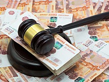 Эксперт рассказал, как отменить штраф на 600 тысяч рублей из-за мошенников на фурах