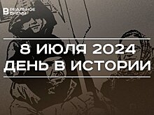 День в истории 8 июля: Полтавская битва, закон о языках народов Татарстана, праздник семьи