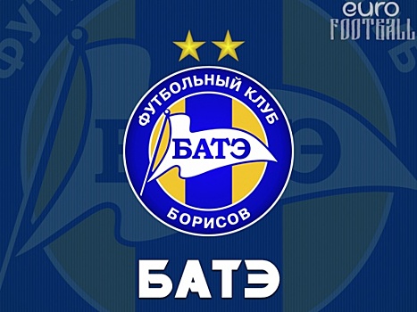 БАТЭ стал чемпионом Беларуси