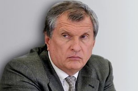 Глава «Роснефти» сделал в Красноярске сенсационное заявление