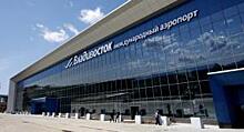 Аэропорт Владивосток улучшит обслуживание транзитных пассажиров международных рейсов