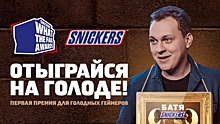 Мы назвали победителей SNICKERS® What The Fail Awards!