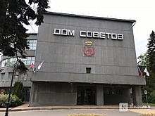Назначены аудиторы Контрольно-счетной палаты Нижнего Новгорода
