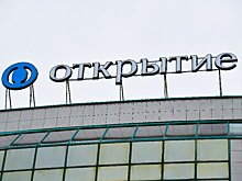 Суд признал банкротом компанию "Открытие Холдинг"